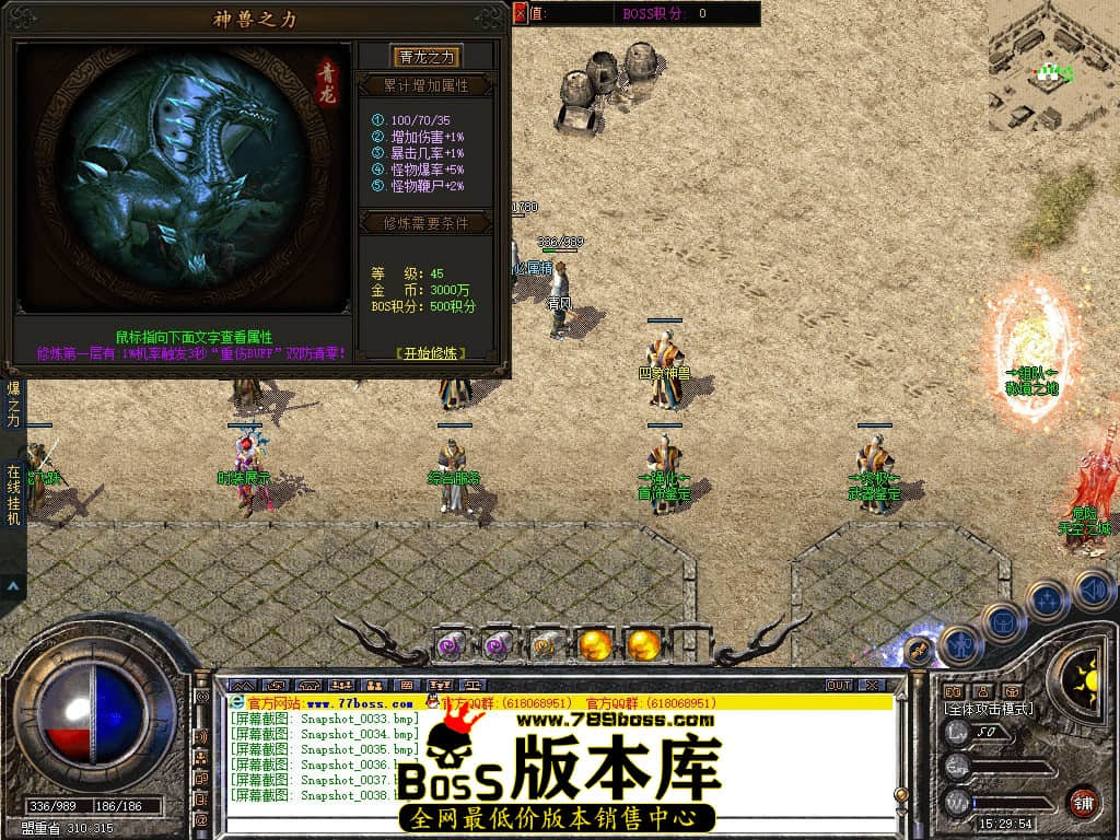 Snapshot_0039.JPG