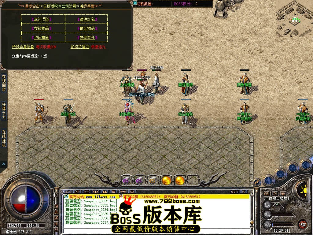 Snapshot_0038.JPG