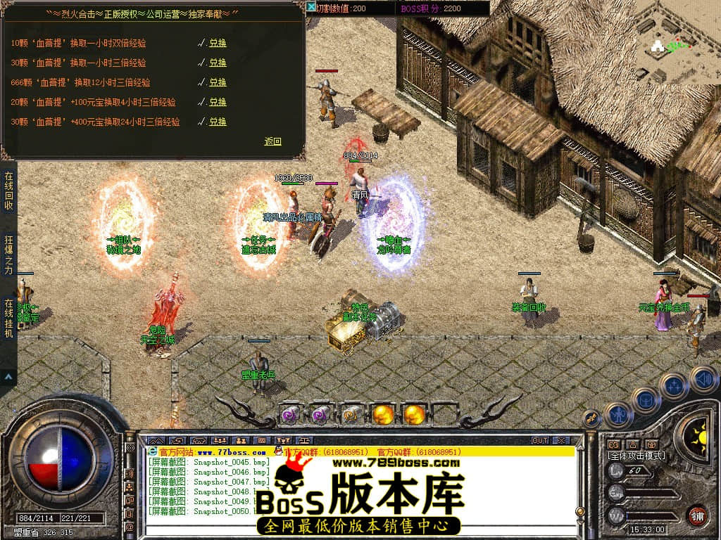Snapshot_0051.JPG