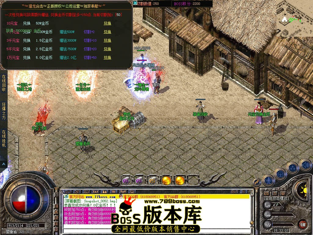 Snapshot_0053.JPG