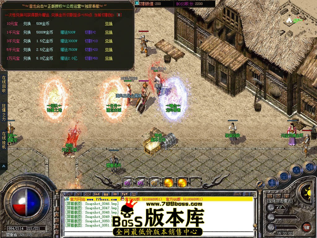 Snapshot_0052.JPG