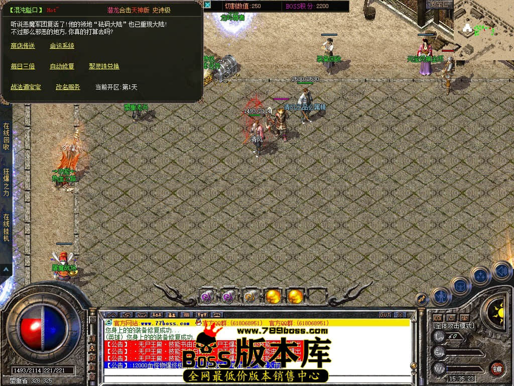 Snapshot_0054.JPG