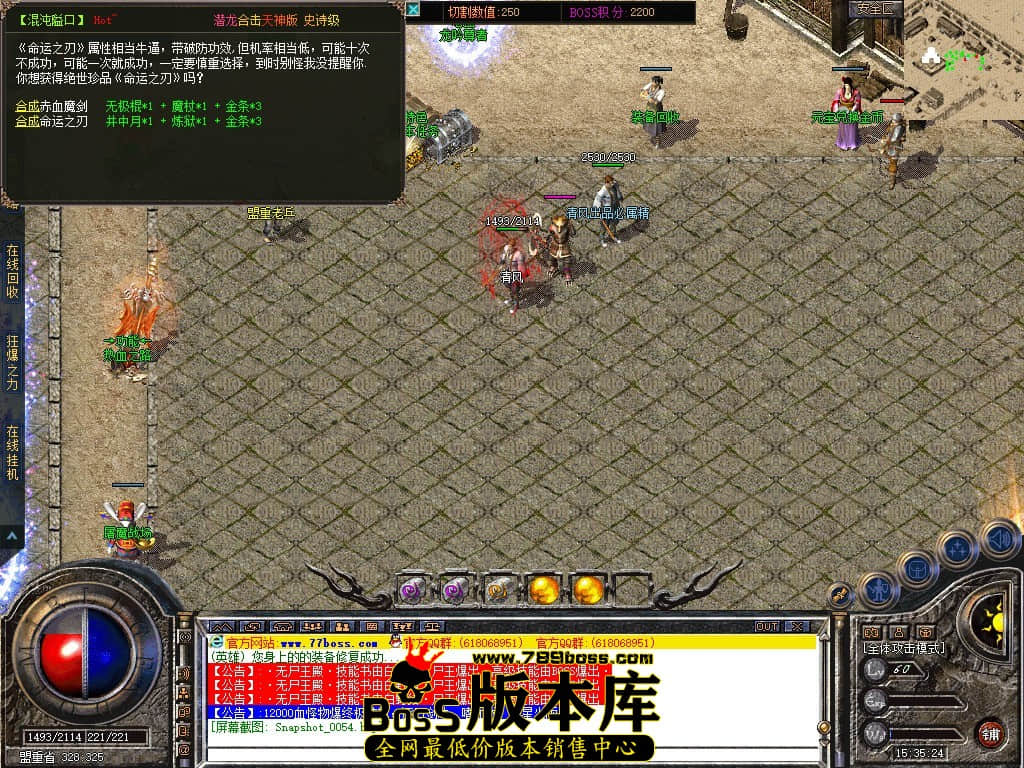 Snapshot_0055.JPG