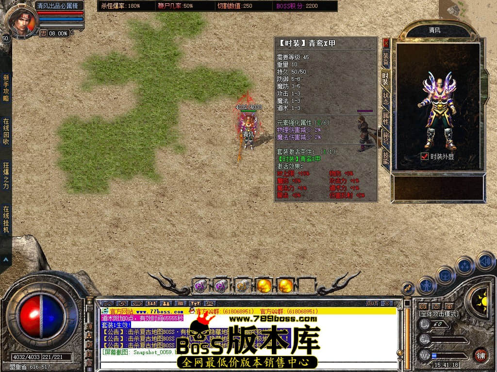 Snapshot_0060.JPG