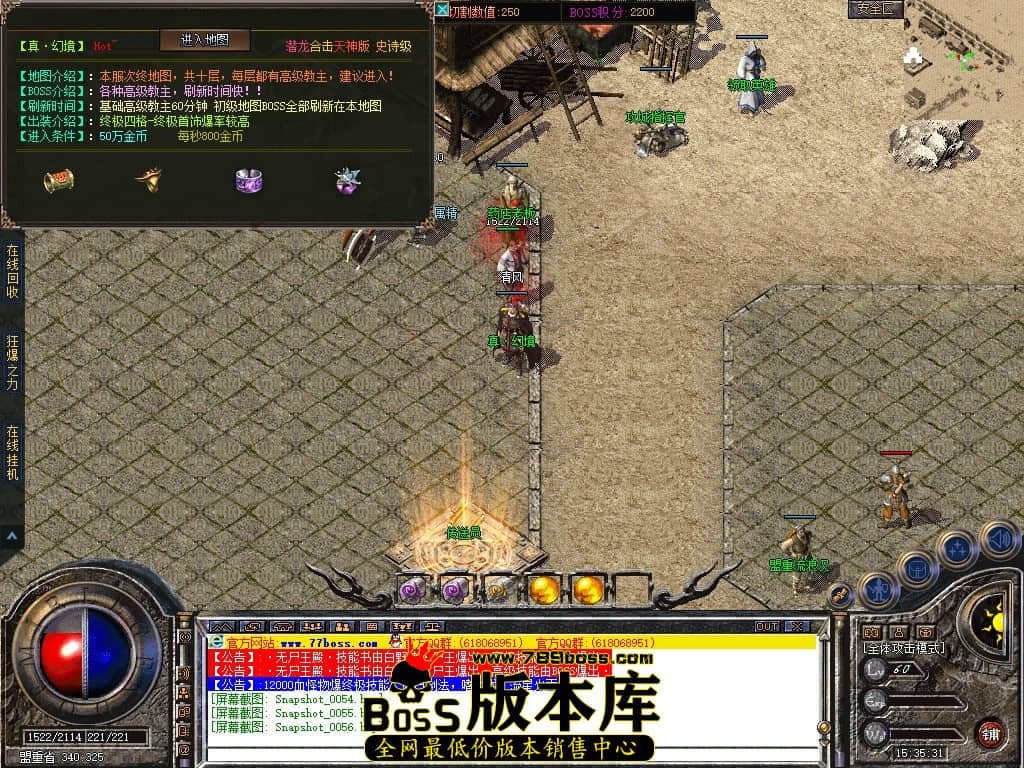Snapshot_0057.JPG