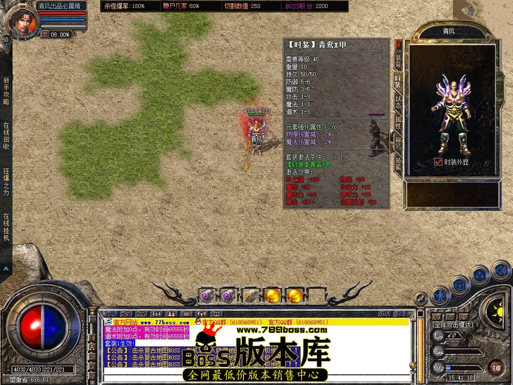 Snapshot_0059.JPG