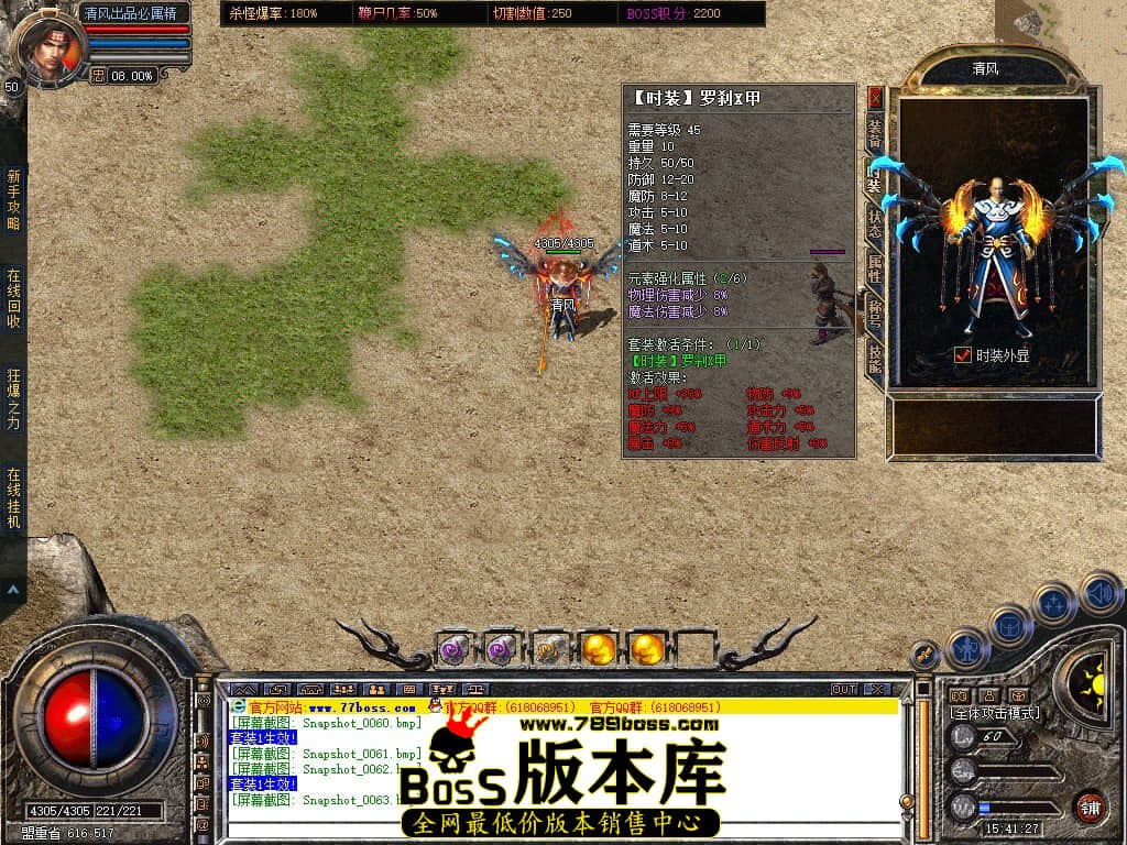 Snapshot_0064.JPG