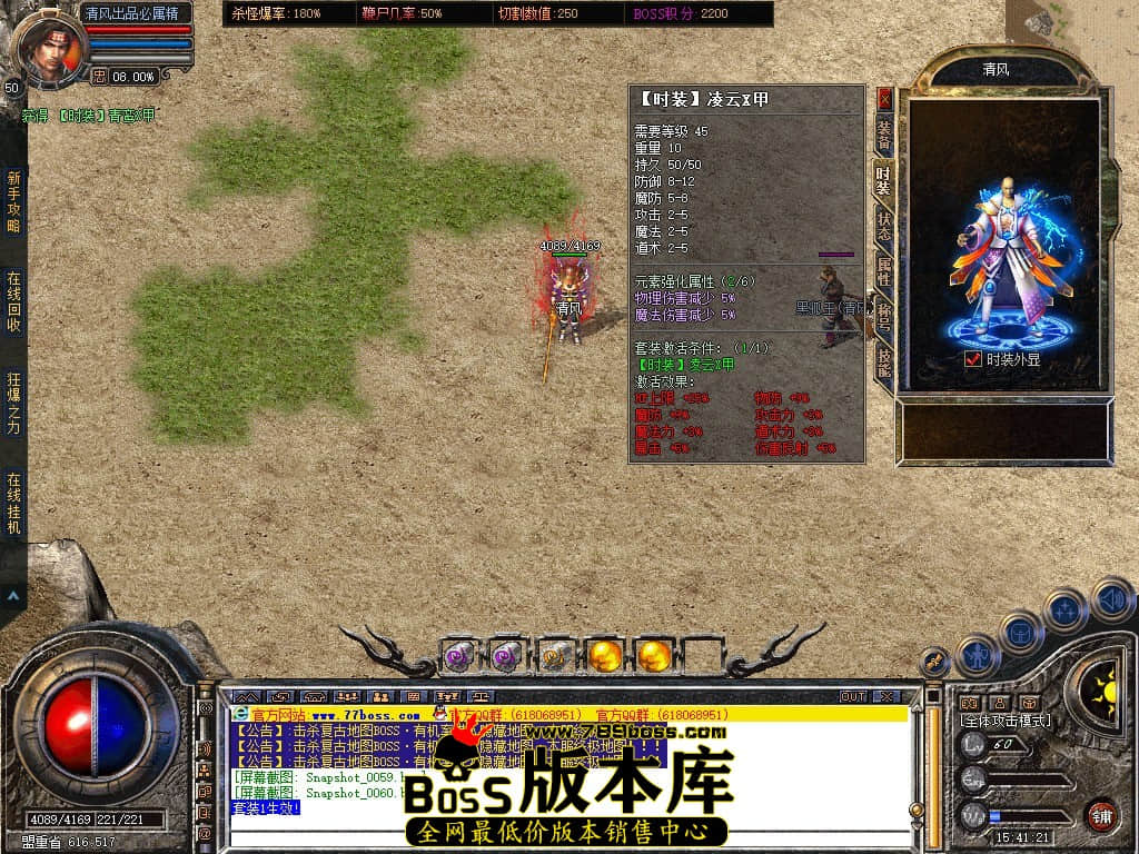 Snapshot_0061.JPG