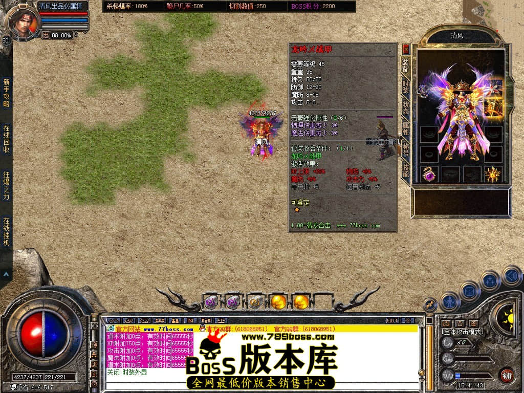 Snapshot_0065.JPG