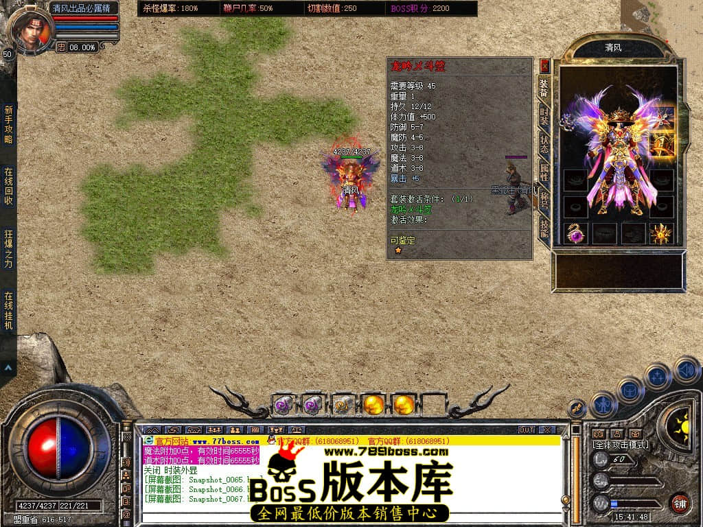Snapshot_0068.JPG
