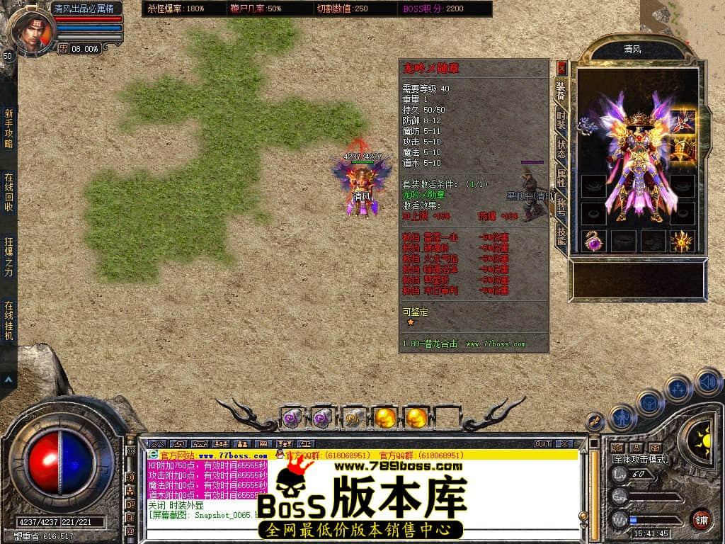 Snapshot_0066.JPG