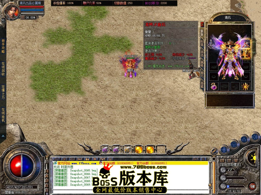Snapshot_0070.JPG