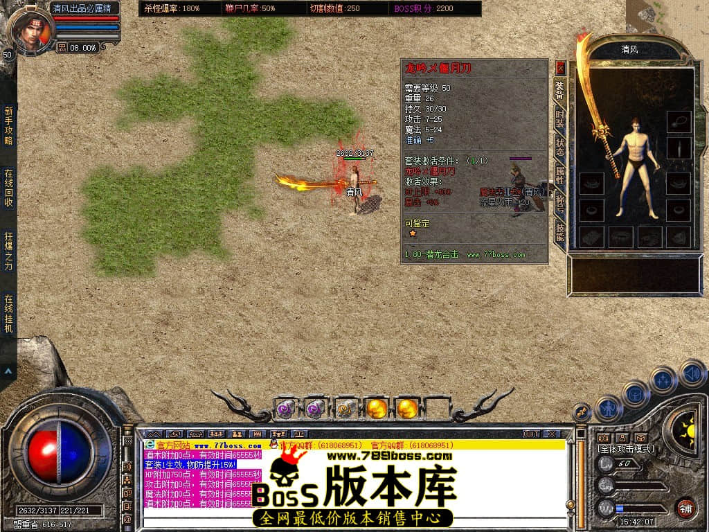 Snapshot_0071.JPG