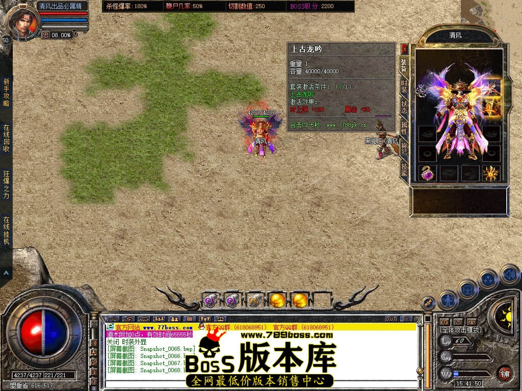 Snapshot_0069.JPG