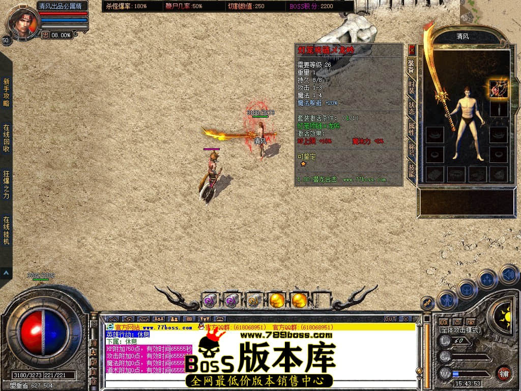 Snapshot_0074.JPG