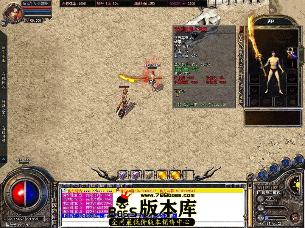 Snapshot_0076.JPG