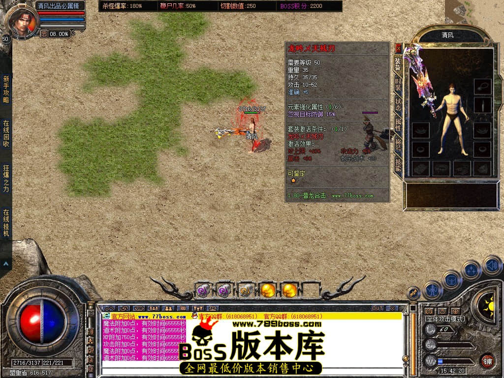 Snapshot_0073.JPG