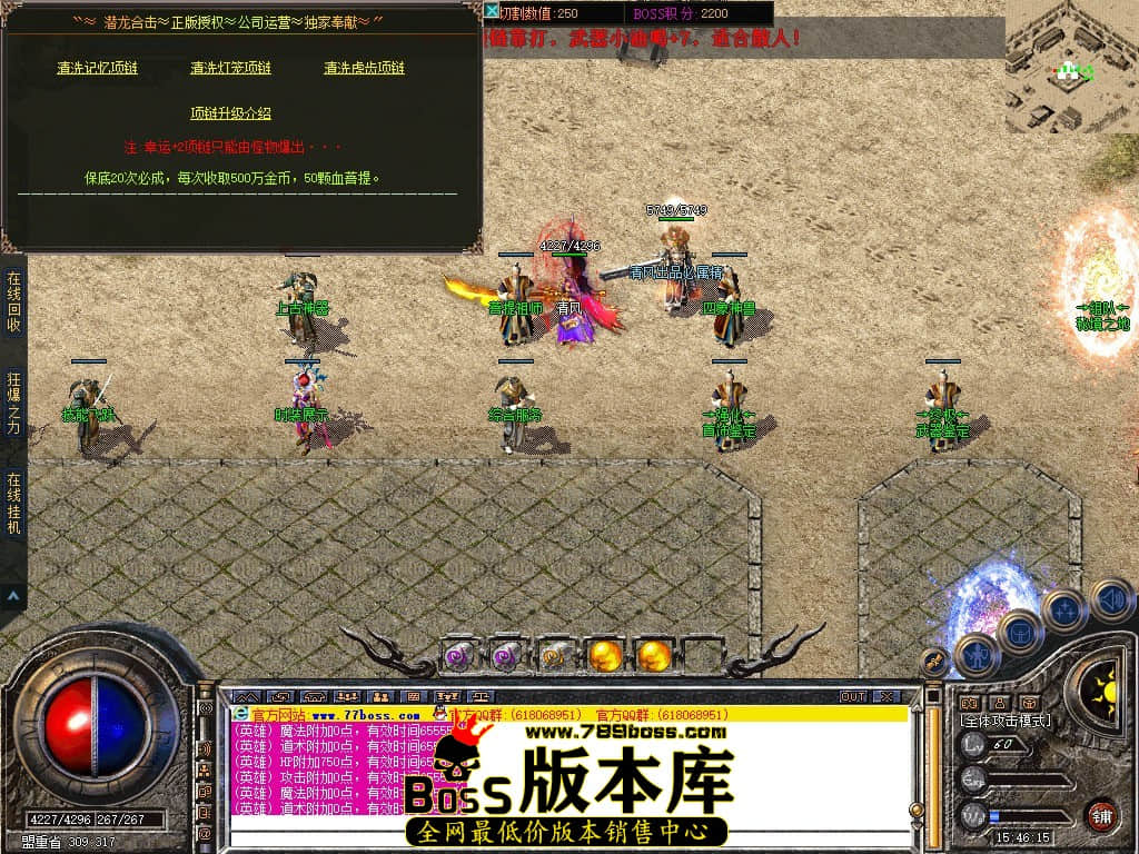 Snapshot_0077.JPG