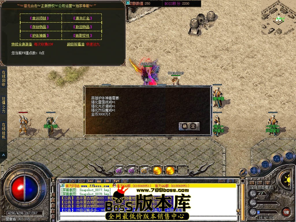 Snapshot_0079.JPG