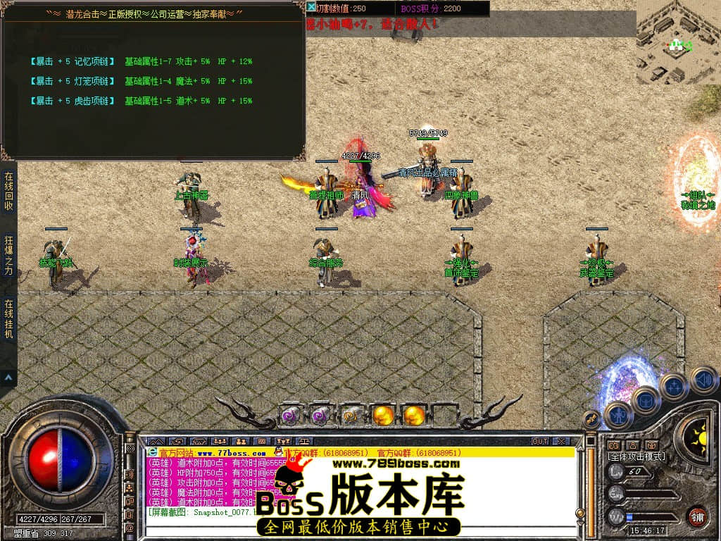 Snapshot_0078.JPG