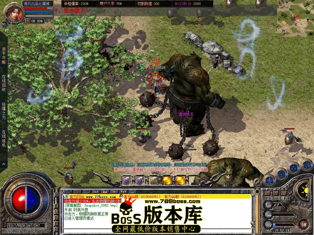 Snapshot_0083.JPG