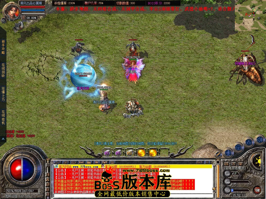 Snapshot_0082.JPG