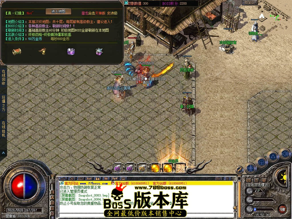 Snapshot_0085.JPG