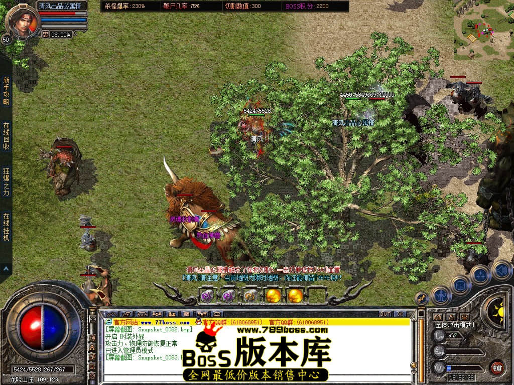 Snapshot_0084.JPG