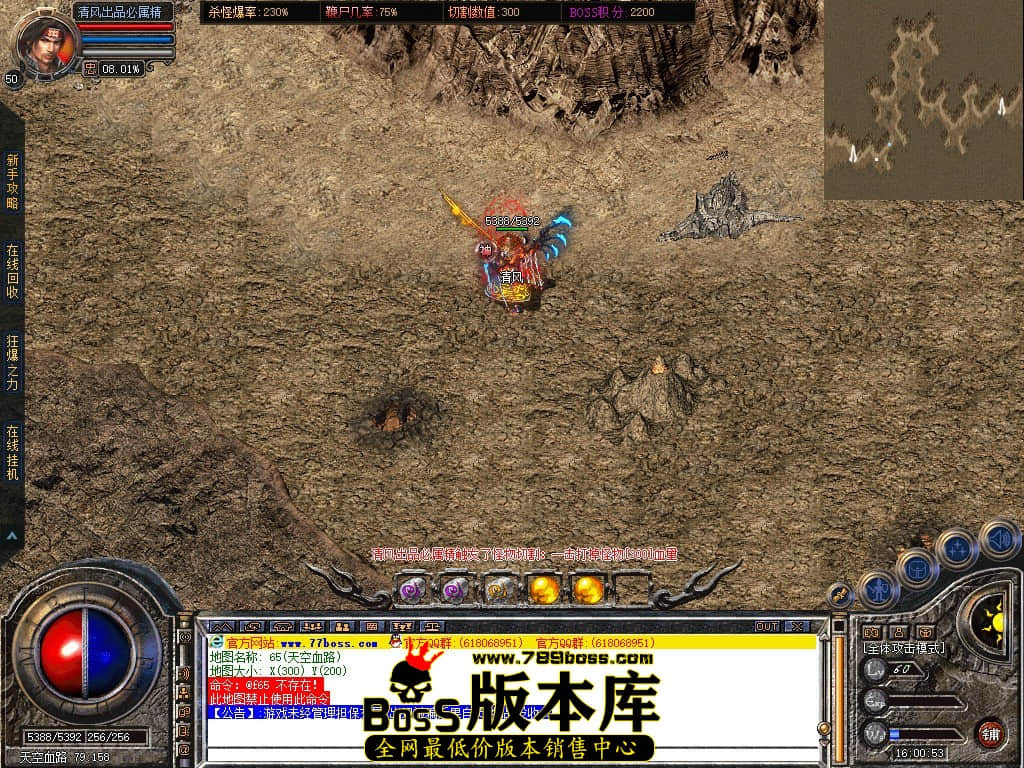 Snapshot_0096.JPG