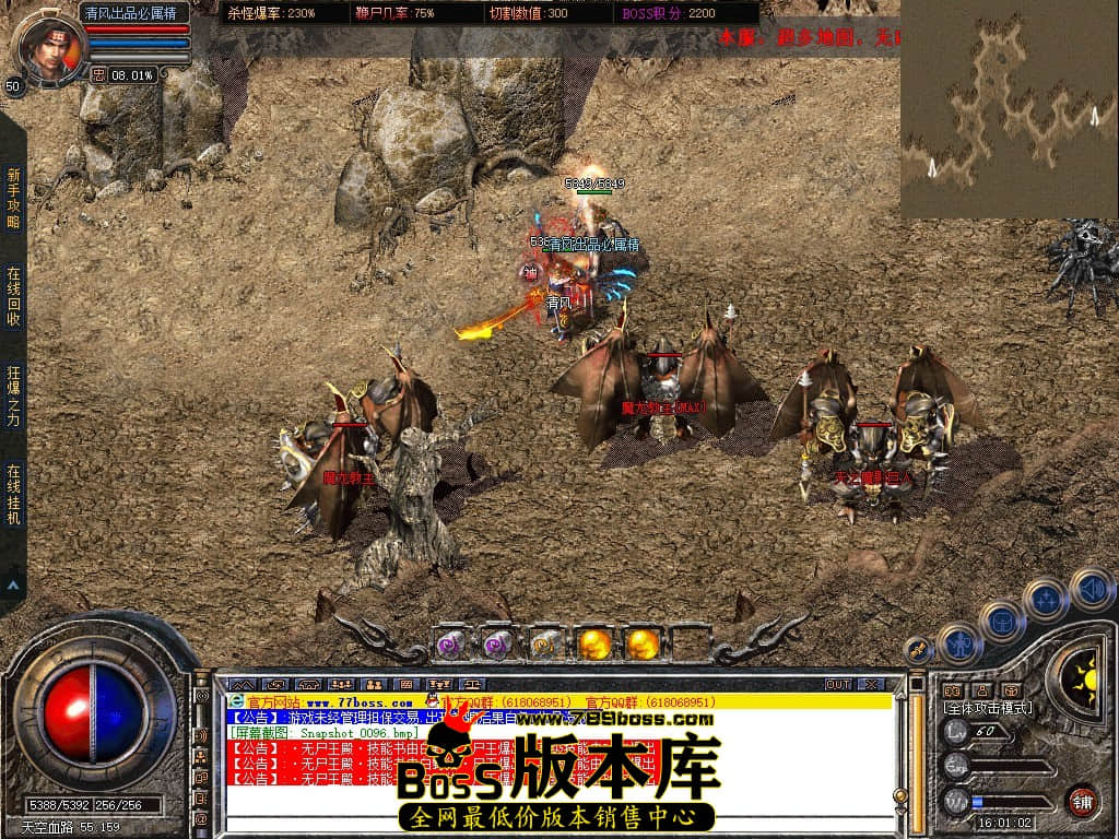 Snapshot_0097.JPG