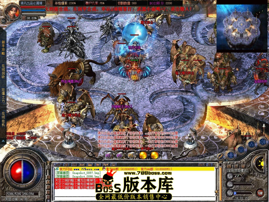 Snapshot_0099.JPG