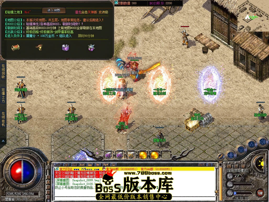 Snapshot_0101.JPG