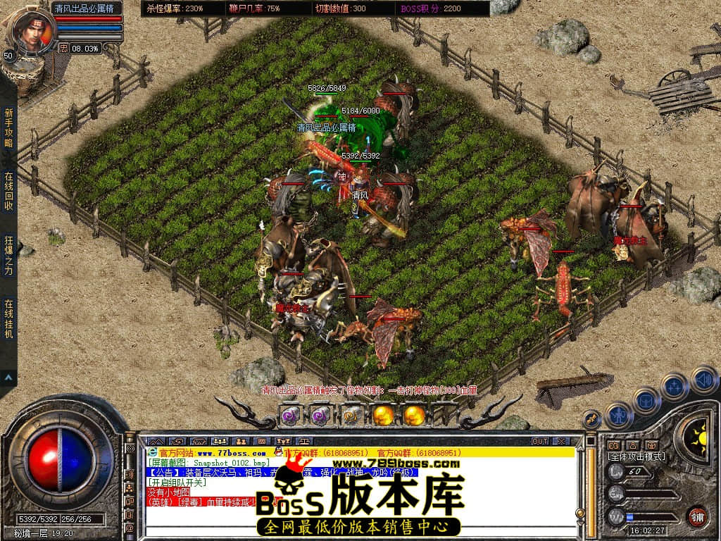 Snapshot_0102.JPG