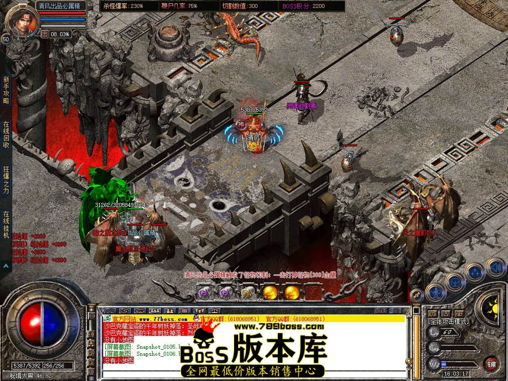 Snapshot_0107.JPG