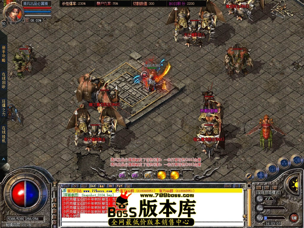 Snapshot_0105.JPG