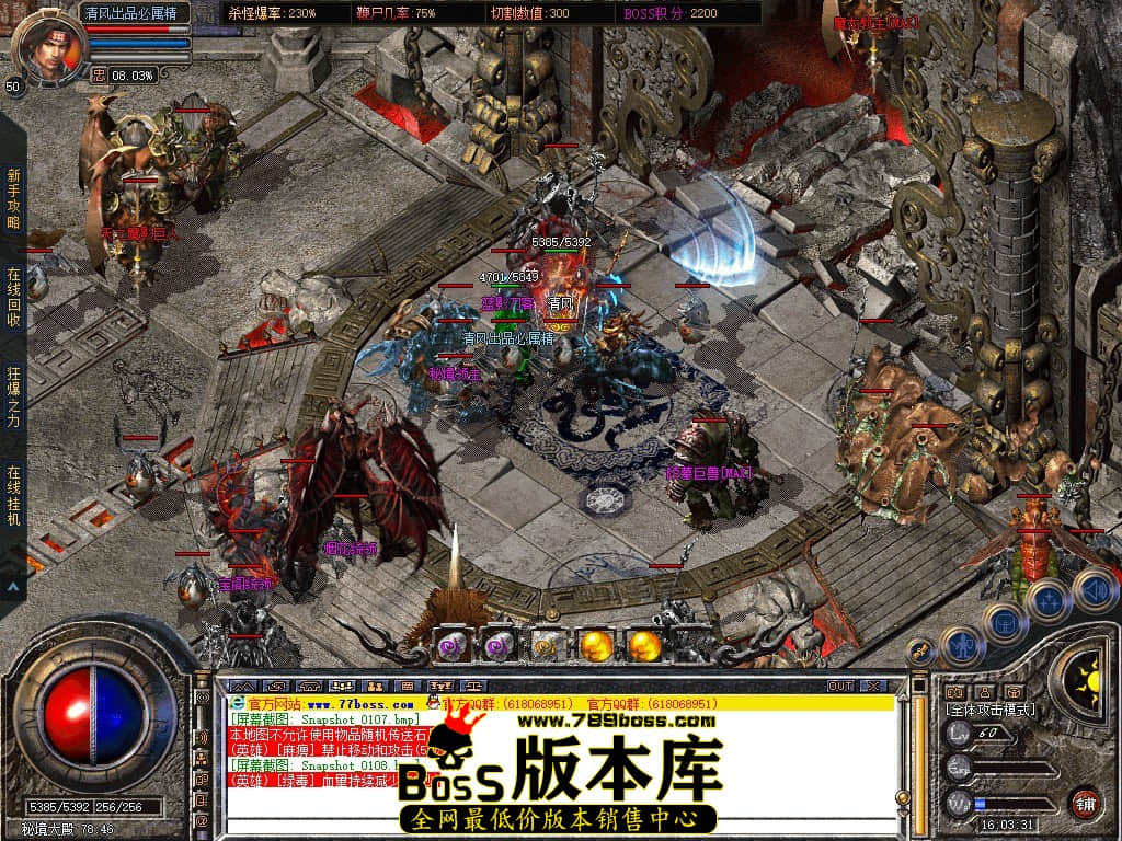 Snapshot_0109.JPG
