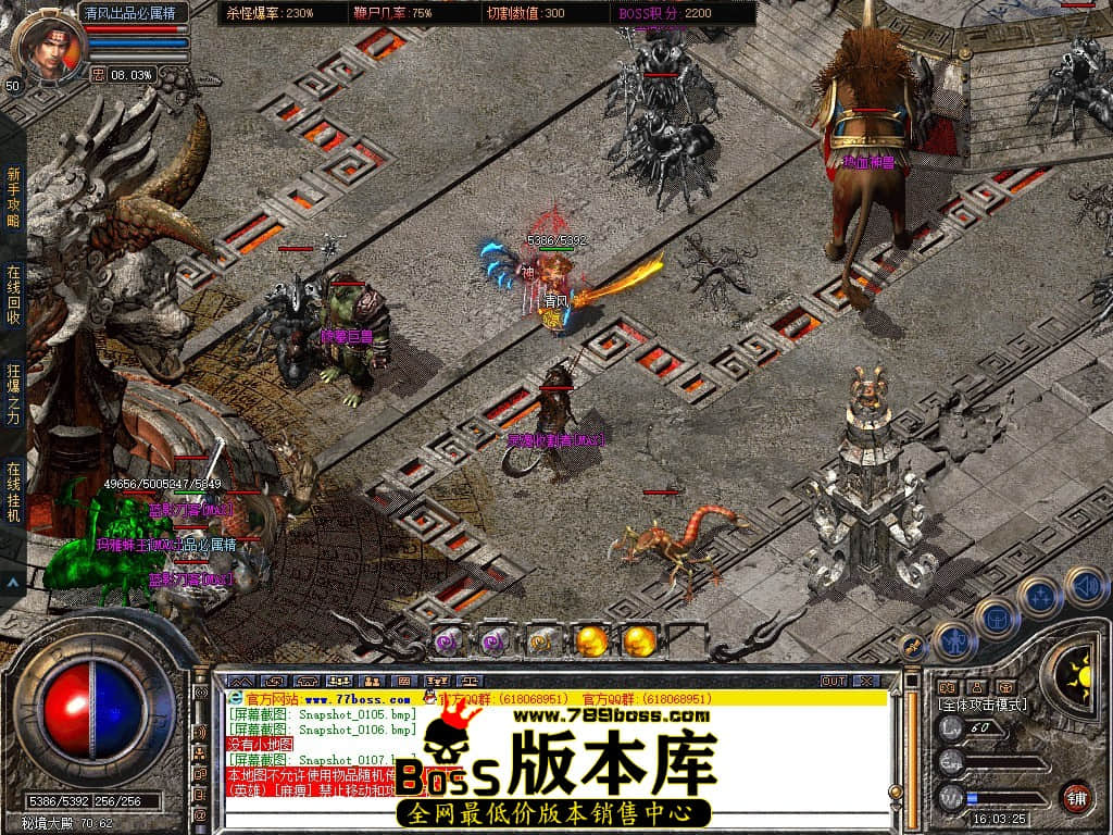 Snapshot_0108.JPG
