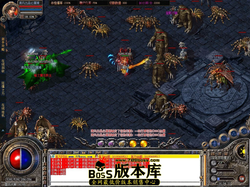 Snapshot_0110.JPG