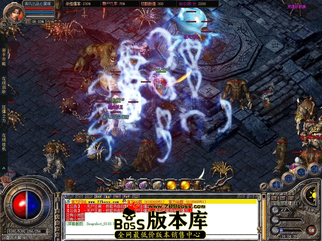 Snapshot_0111.JPG