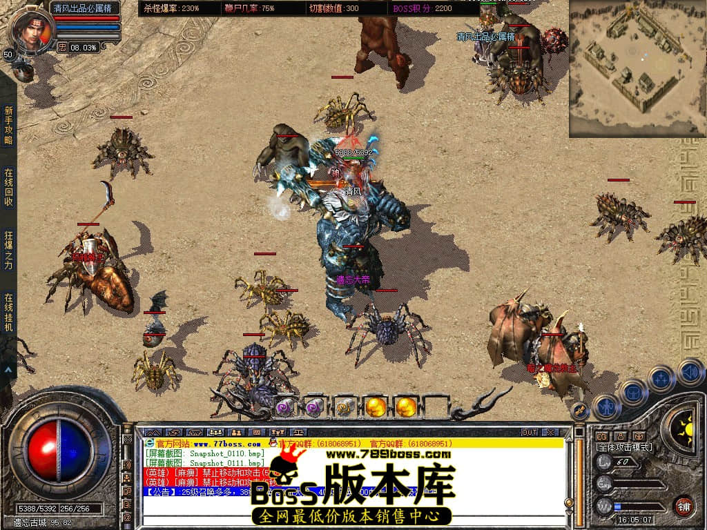 Snapshot_0112.JPG