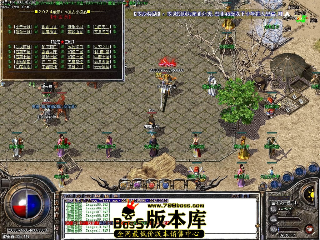 Images12压缩后.JPG