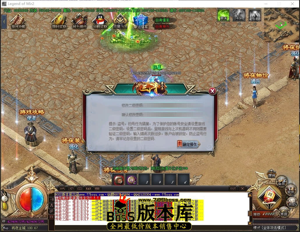 20.2.58压缩后.JPG