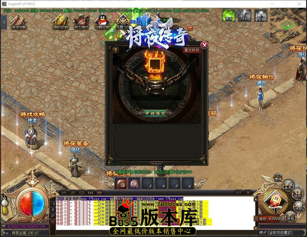 20.2.59压缩后.JPG