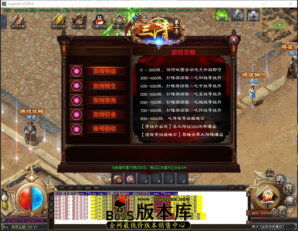 20.3.0压缩后.JPG