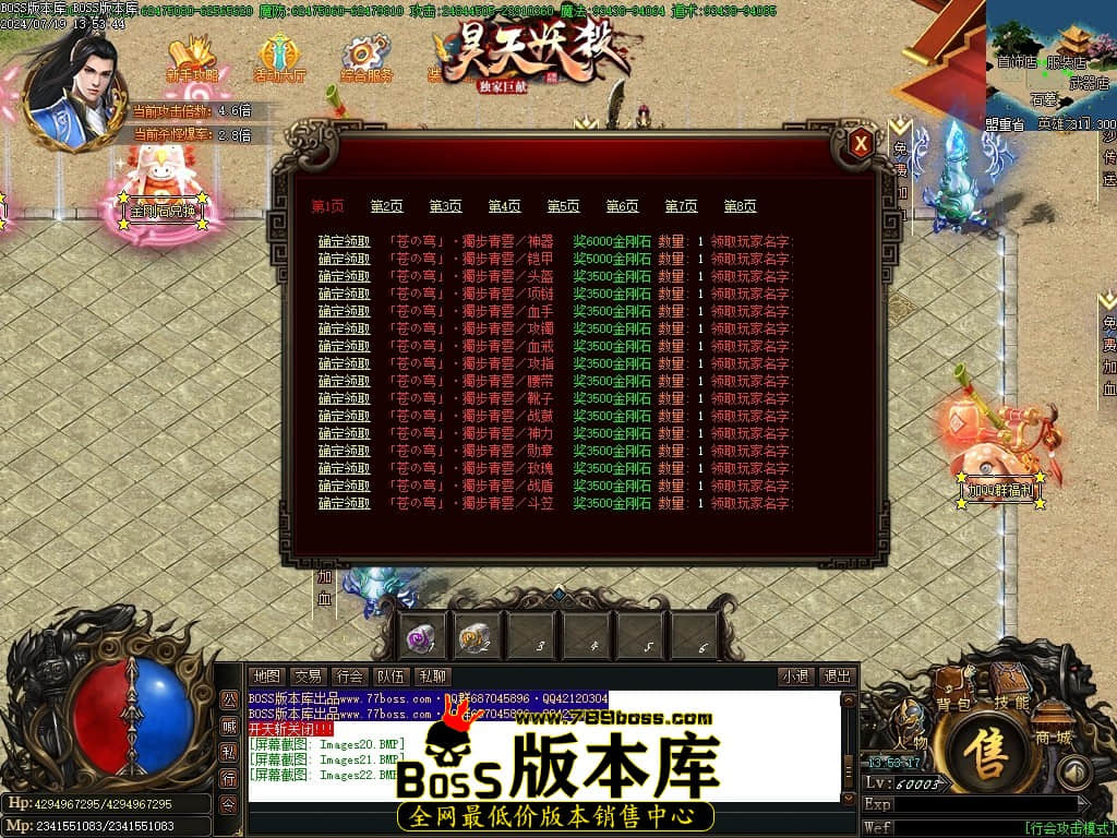 Images23压缩后.JPG