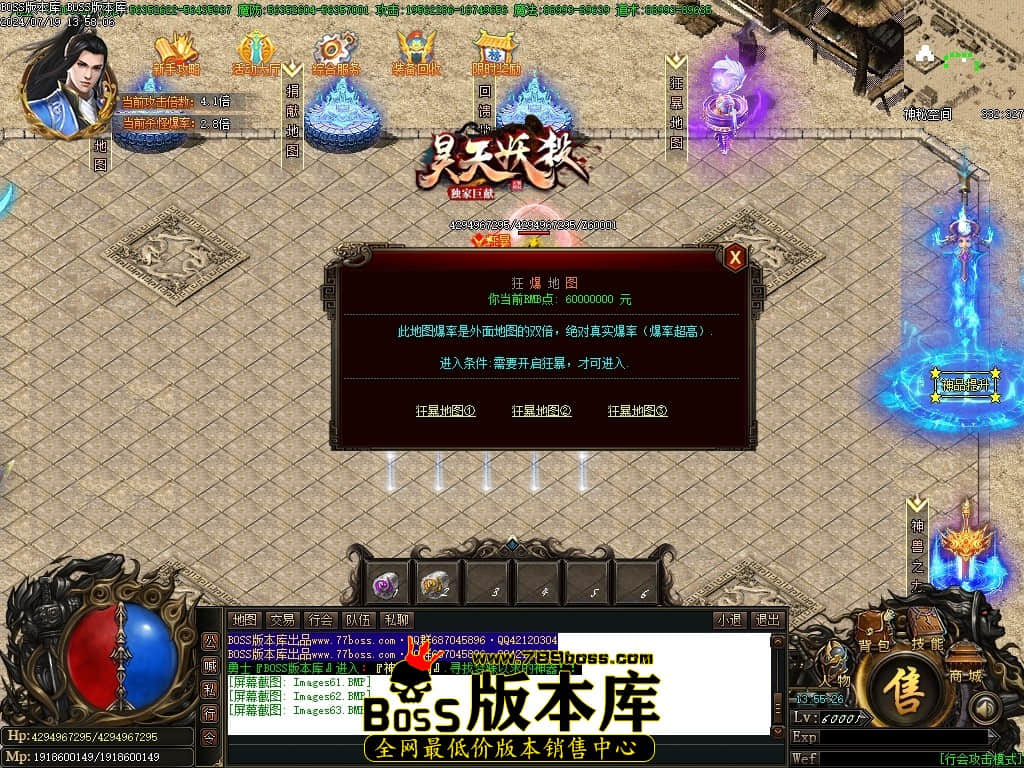 Images64压缩后.JPG