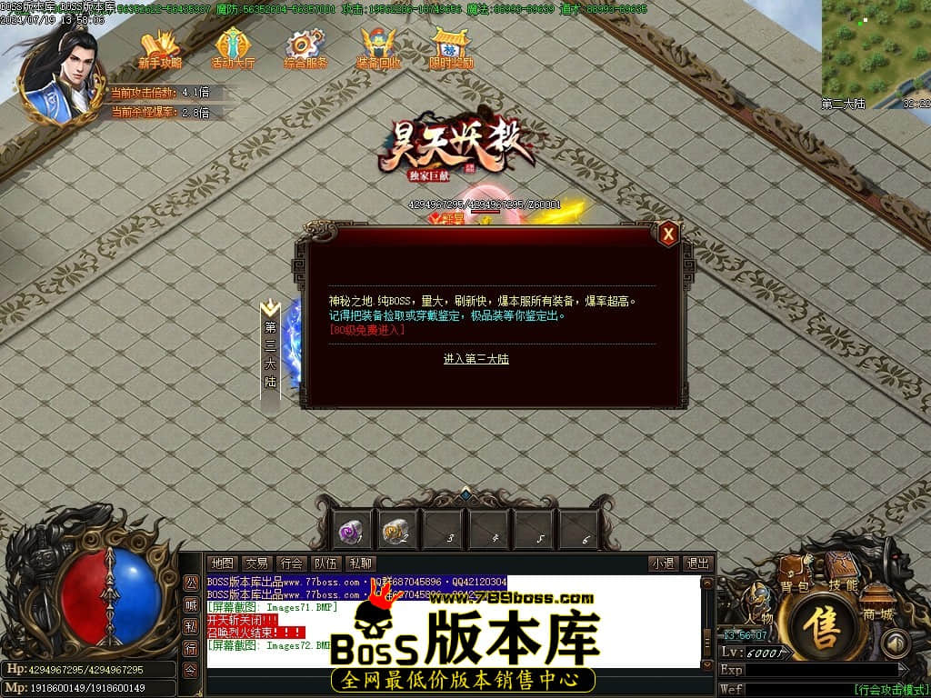 Images73压缩后.JPG
