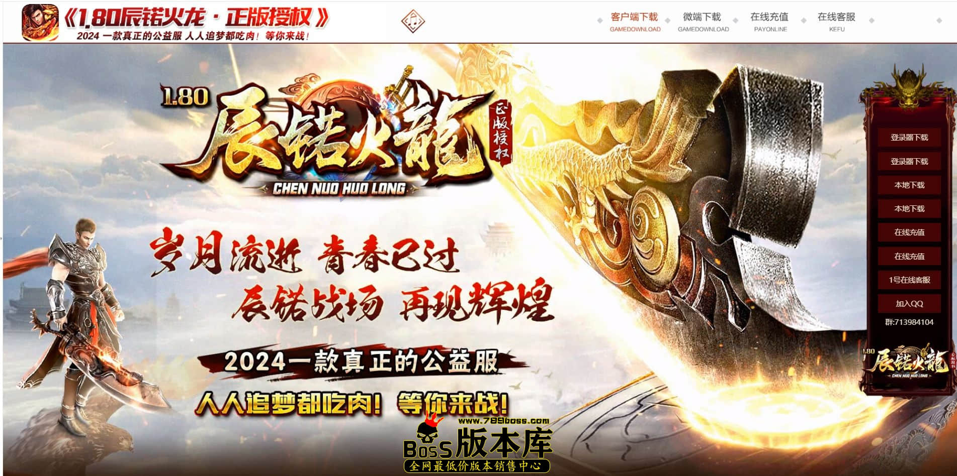 QQ图片20240802230056.jpg