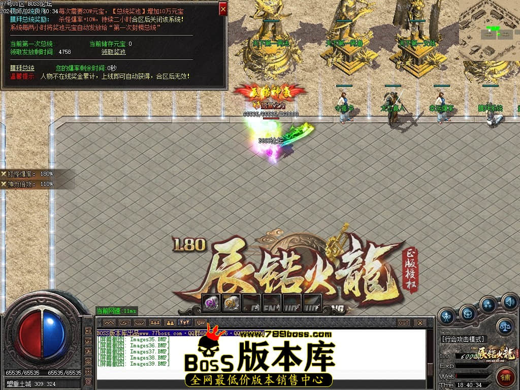 Images40压缩后.JPG