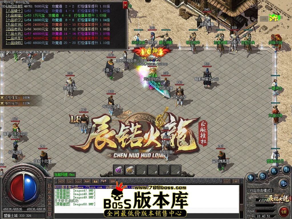 Images51压缩后.JPG